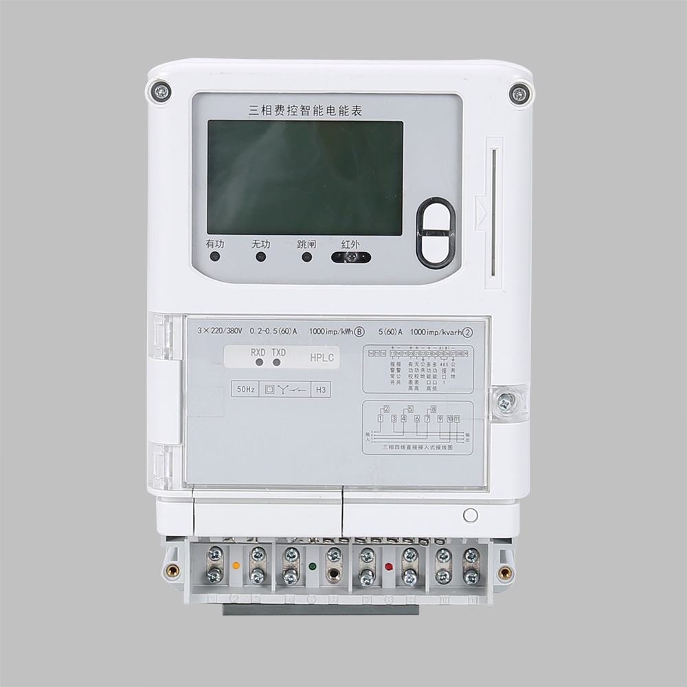 DTZY119C-Z型B級(jí)三相本地費(fèi)控智能電能表