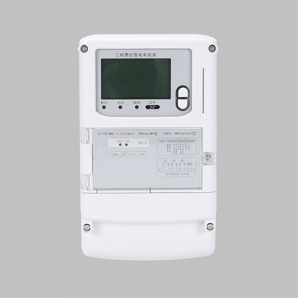 DTZY119C-Z型B級(jí)三相本地費(fèi)控智能電能表