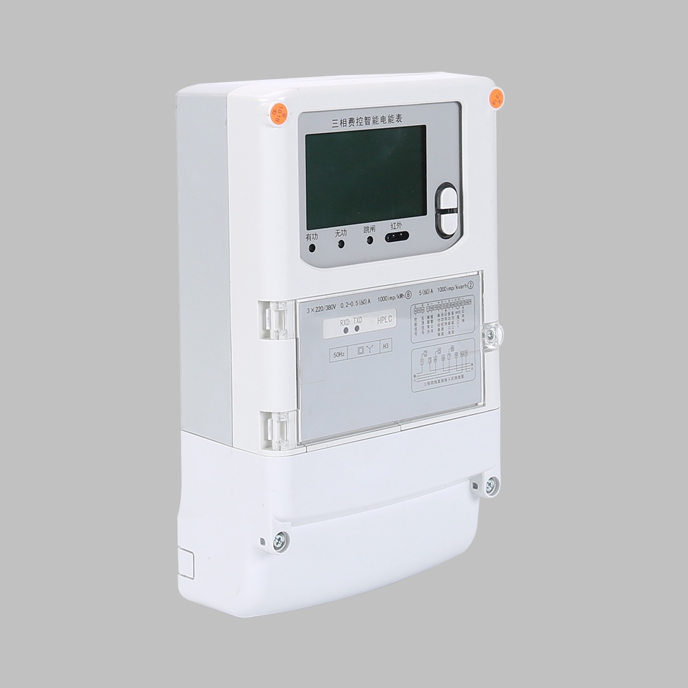 DTZY119-Z型B級三相費(fèi)控智能電能表