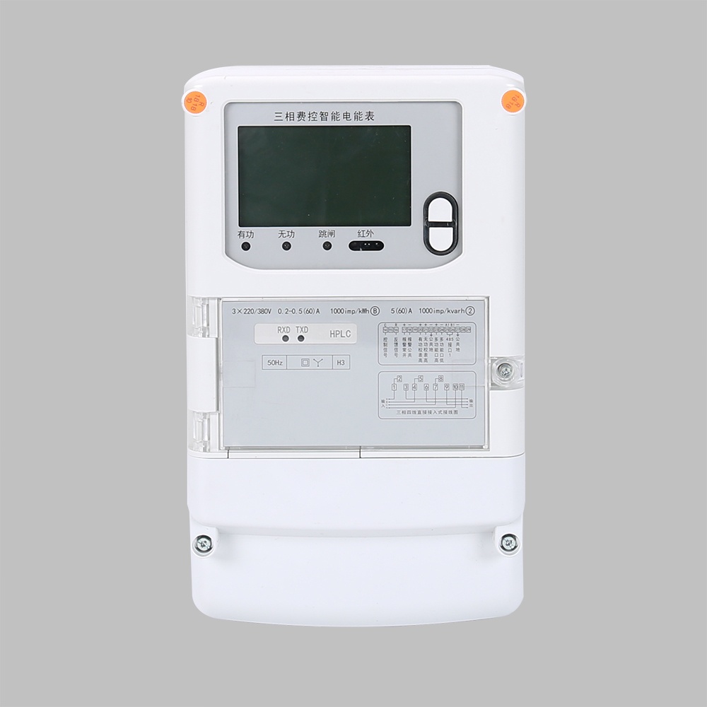DTZY119-Z型B級三相費(fèi)控智能電能表
